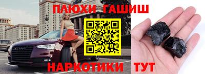 трава Бузулук