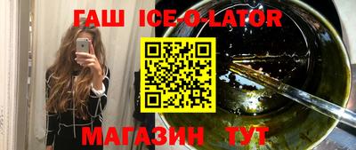 кокаин VHQ Будённовск