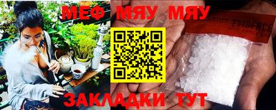 mdma Бугуруслан