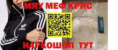 кокаин VHQ Будённовск