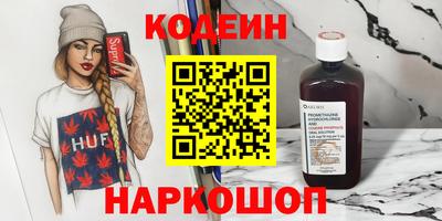 трава Бузулук