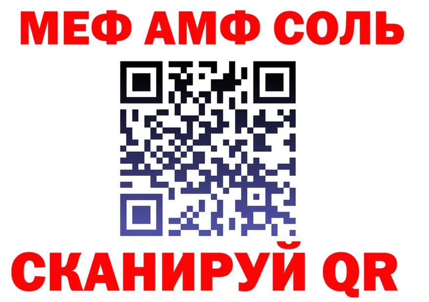 ТГК Wax ТОР shop mega Мелеуз