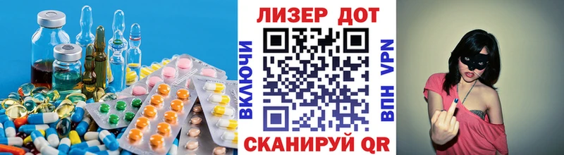 хочу наркоту Мелеуз ЛСД экстази ecstasy
