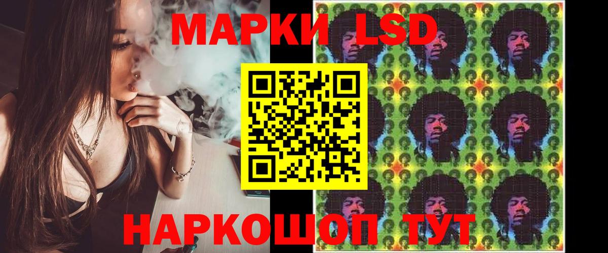 LSD-25 экстази ecstasy Мелеуз