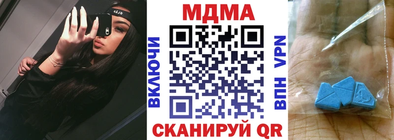 MDMA молли ОМГ ОМГ сайт Мелеуз