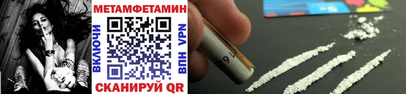 где купить наркотик  Мелеуз  Первитин витя 