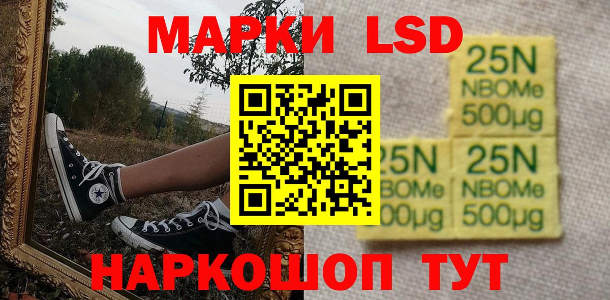 APVP СК   ГАШ  МЕФ кристаллы  Мелеуз  МДМА  МЕФ  Вход с VPN  Марихуана 