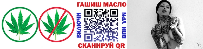 ссылка на мегу сайт Мелеуз ТГК жижа закладка