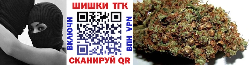 Шишки марихуана тримм  Мелеуз 